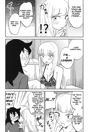 Kuroki-san, Anone. Page #18