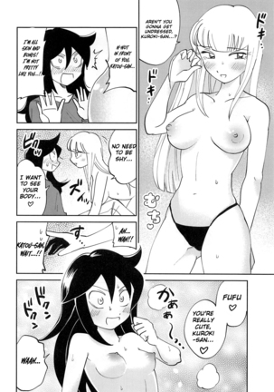 Kuroki-san, Anone. Page #20