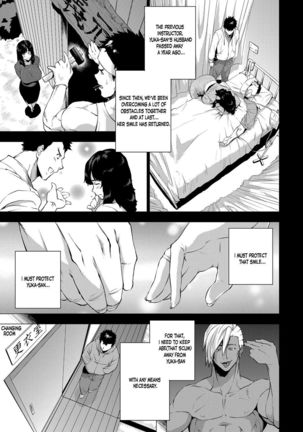 Shisaienbu | My Dear Master's Charming Martial Arts Page #3