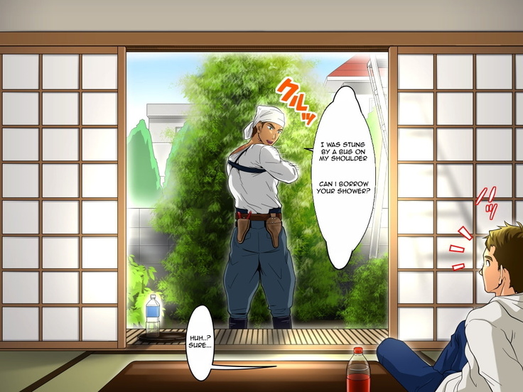 I am curious about the hunky gardener