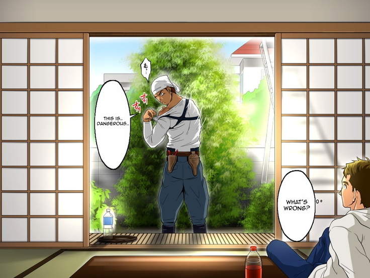 I am curious about the hunky gardener