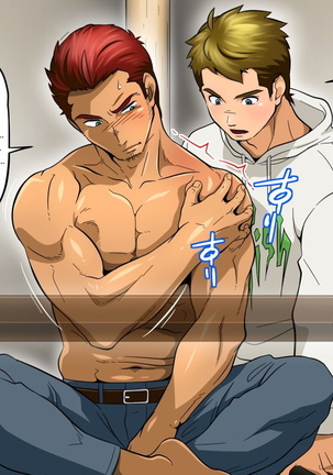 I am curious about the hunky gardener Page #13