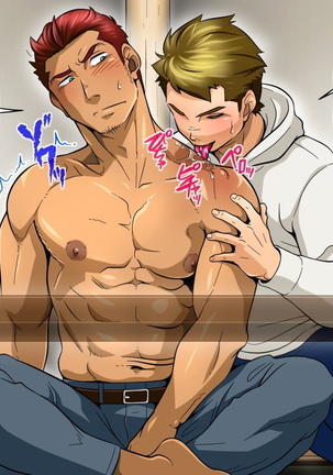 I am curious about the hunky gardener Page #14