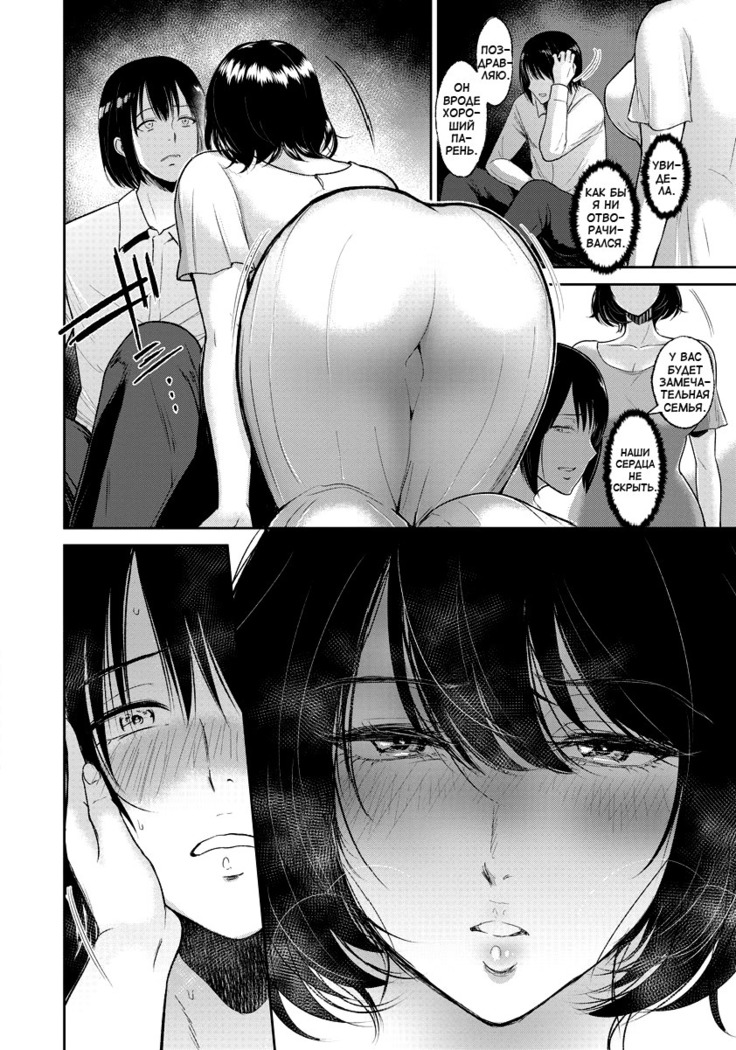 Futago no Misshitsu | Секрет близнецов