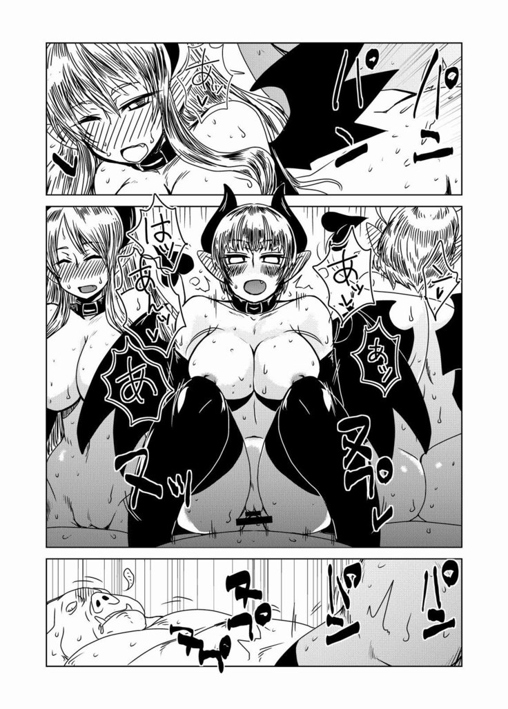 Orc Dakara Elf Osotta Zenin Succubus Datta wa