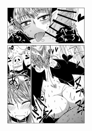 Orc Dakara Elf Osotta Zenin Succubus Datta wa Page #21