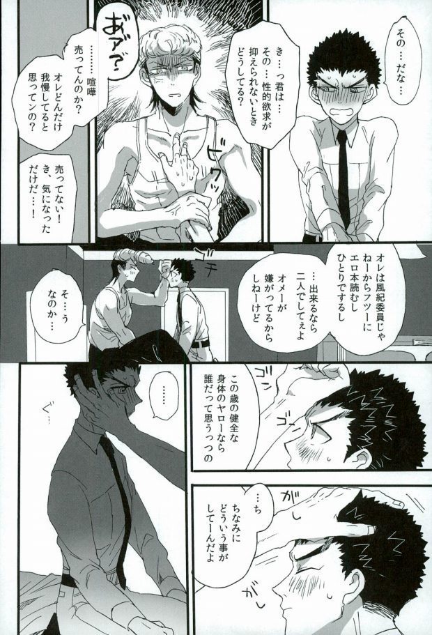 ふたりの時間