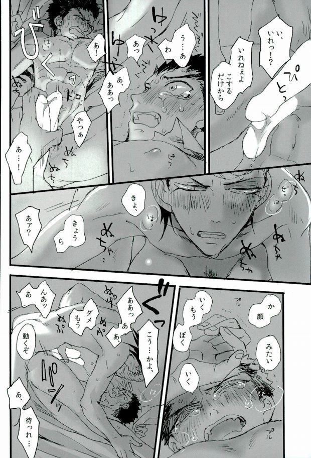 ふたりの時間