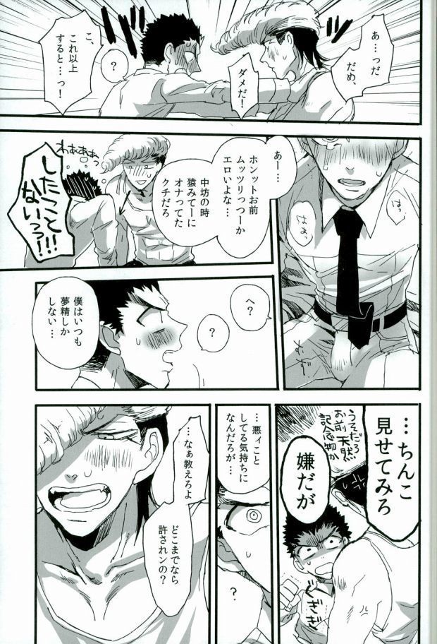 ふたりの時間