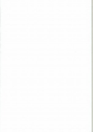 ふたりの時間 Page #36
