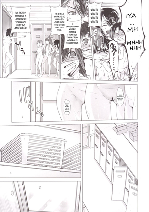 Tenryuu mo Tokkunsuruze! - Page 16