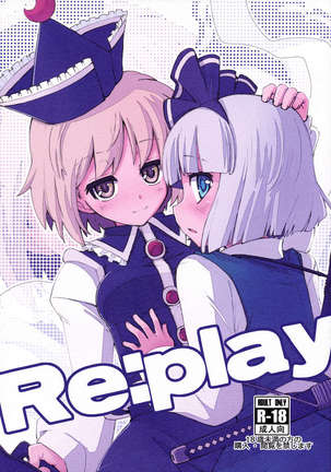 Re:play Page #1