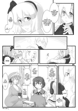 Re:play Page #31