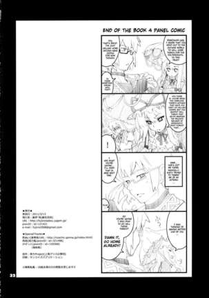 Re:play Page #32
