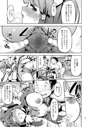 Ai no Nai Sex nado Watakushi ga Yurushimasen! Page #15