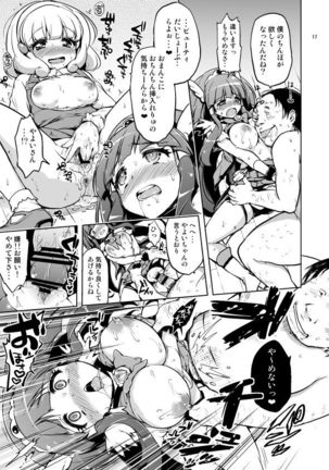 Ai no Nai Sex nado Watakushi ga Yurushimasen! Page #17