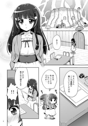 Ai no Nai Sex nado Watakushi ga Yurushimasen! Page #3