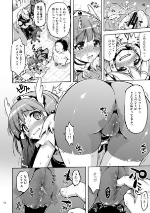 Ai no Nai Sex nado Watakushi ga Yurushimasen! Page #14
