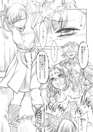 Image 8336879