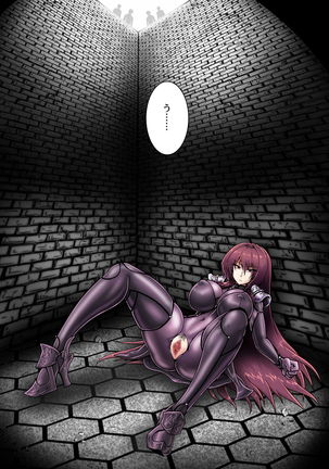 Biyaku Pool de Onanie - Scathach - Page 23