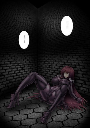 Biyaku Pool de Onanie - Scathach - Page 13