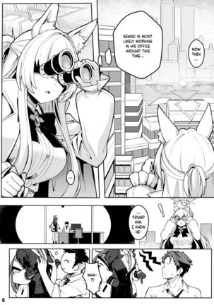 Sukitoutta Akira | Clear Akira - Page 7