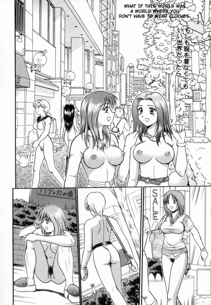 Aokan Tengoku ch6 - One fine day