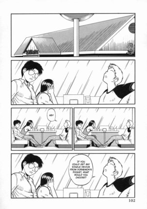 Aokan Tengoku ch6 - One fine day Page #2