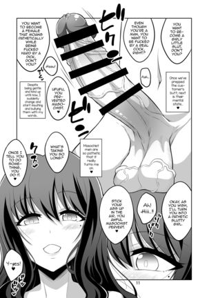 Futanari Onee-san Fuuzoku Gyaku Anal Choukyou Nikki - Page 12