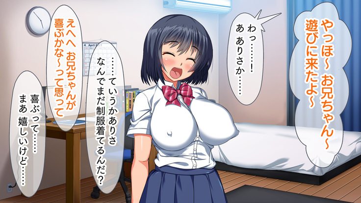 母娘丼～親戚の家に居候して人妻と娘を寝取りました