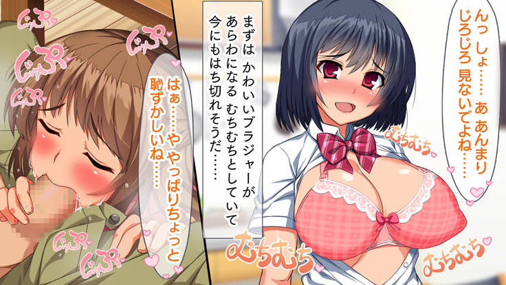 母娘丼～親戚の家に居候して人妻と娘を寝取りました