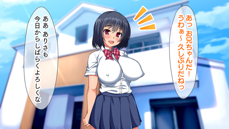 母娘丼～親戚の家に居候して人妻と娘を寝取りました