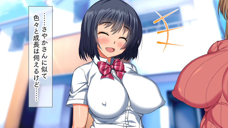 母娘丼～親戚の家に居候して人妻と娘を寝取りました