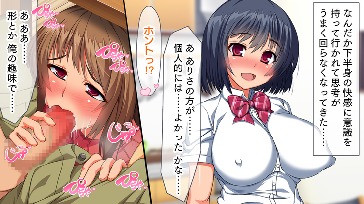 母娘丼～親戚の家に居候して人妻と娘を寝取りました