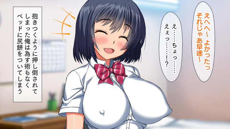 母娘丼～親戚の家に居候して人妻と娘を寝取りました