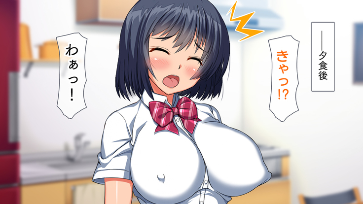 母娘丼～親戚の家に居候して人妻と娘を寝取りました