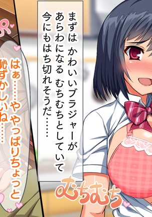 母娘丼～親戚の家に居候して人妻と娘を寝取りました Page #71