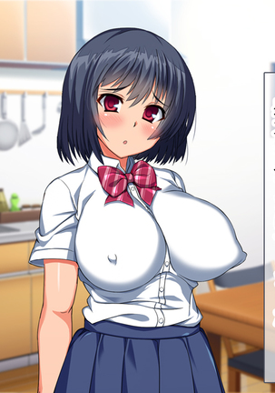 母娘丼～親戚の家に居候して人妻と娘を寝取りました Page #138