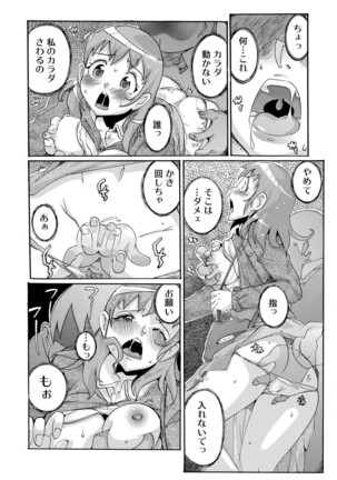 Image 7811966