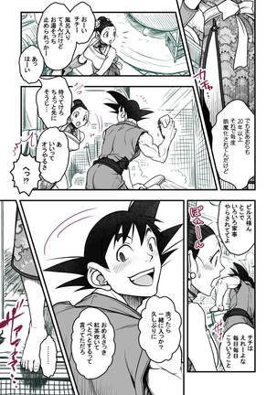 Image 1133214