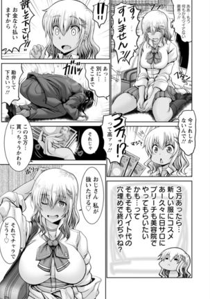 Man x Dere Page #172