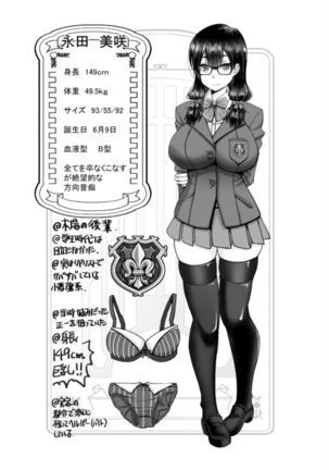Man x Dere Page #99