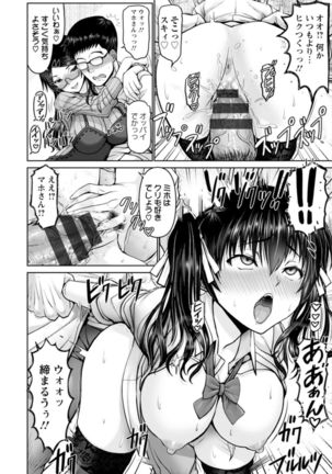 Man x Dere Page #41