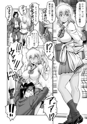 Man x Dere Page #171