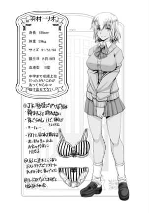 Man x Dere Page #187