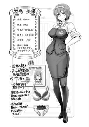 Man x Dere Page #29