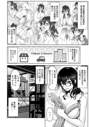 Man x Dere Page #101