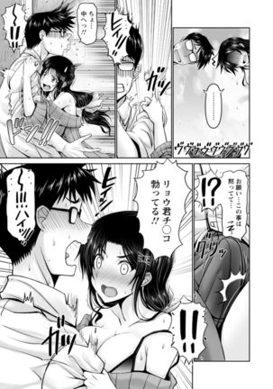 Man x Dere Page #128