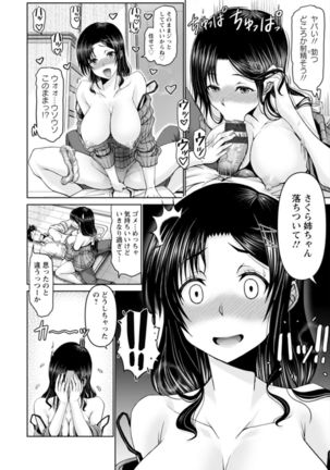 Man x Dere Page #131