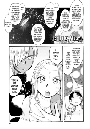 [Ono Kenuji] Love Dere - It is crazy about love. Ch. 1-6 [English] [Happy Merchants] Page #89